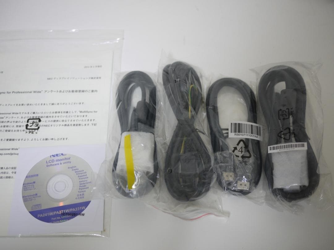 ディスプレイ・モニター本体 NEC MultiSync PA231W