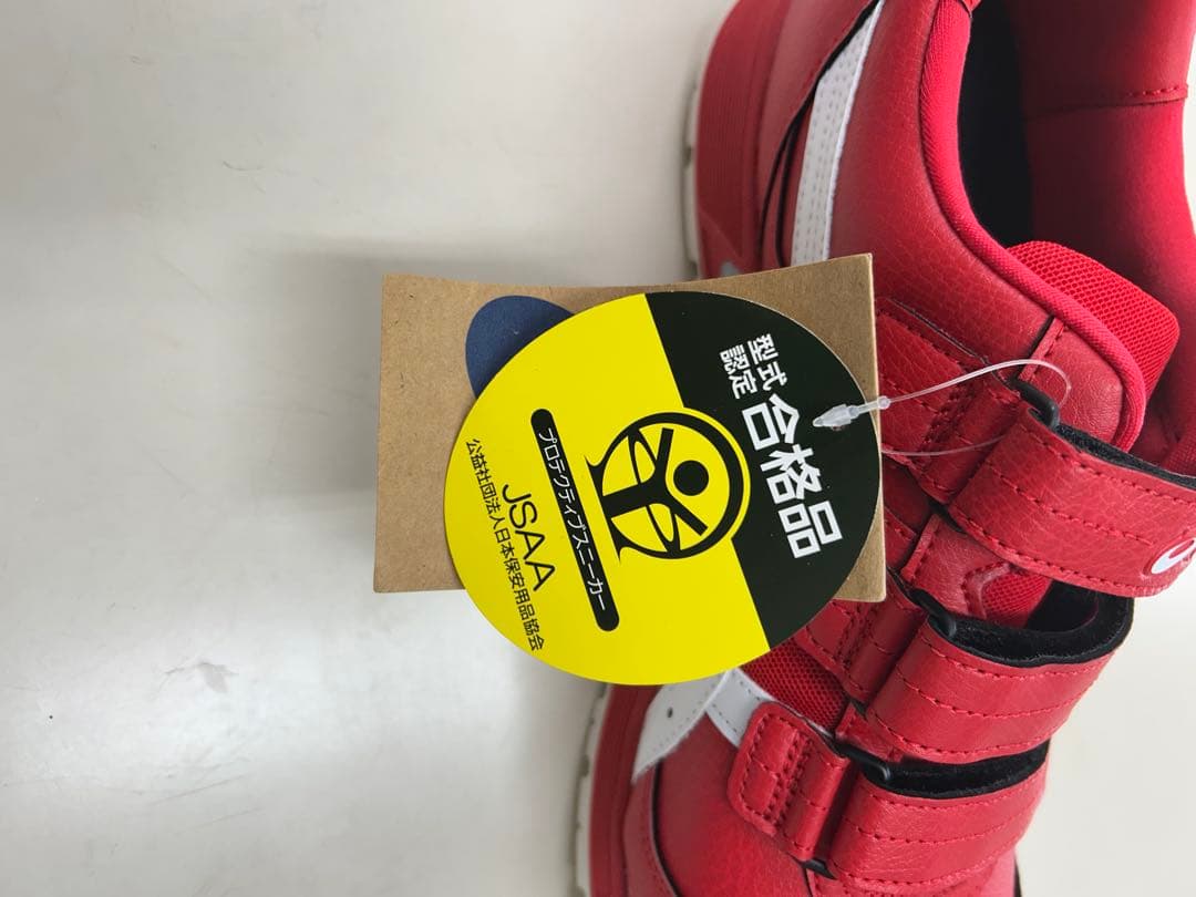 アシックス安全靴27.5センチ