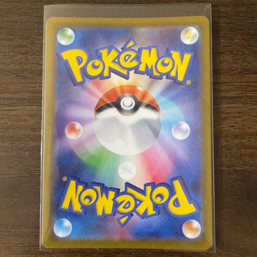 ポケモンカード ニャースex sar