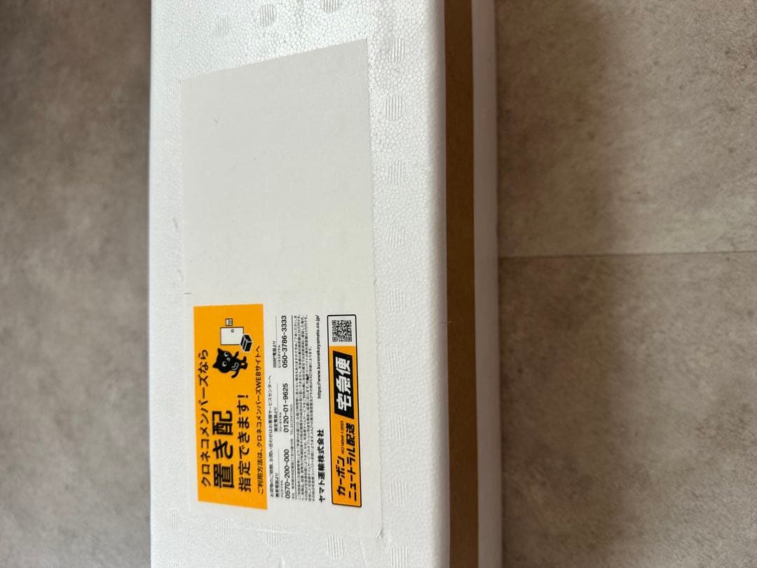 【新品未開封】森伊蔵1800ml 5月当選