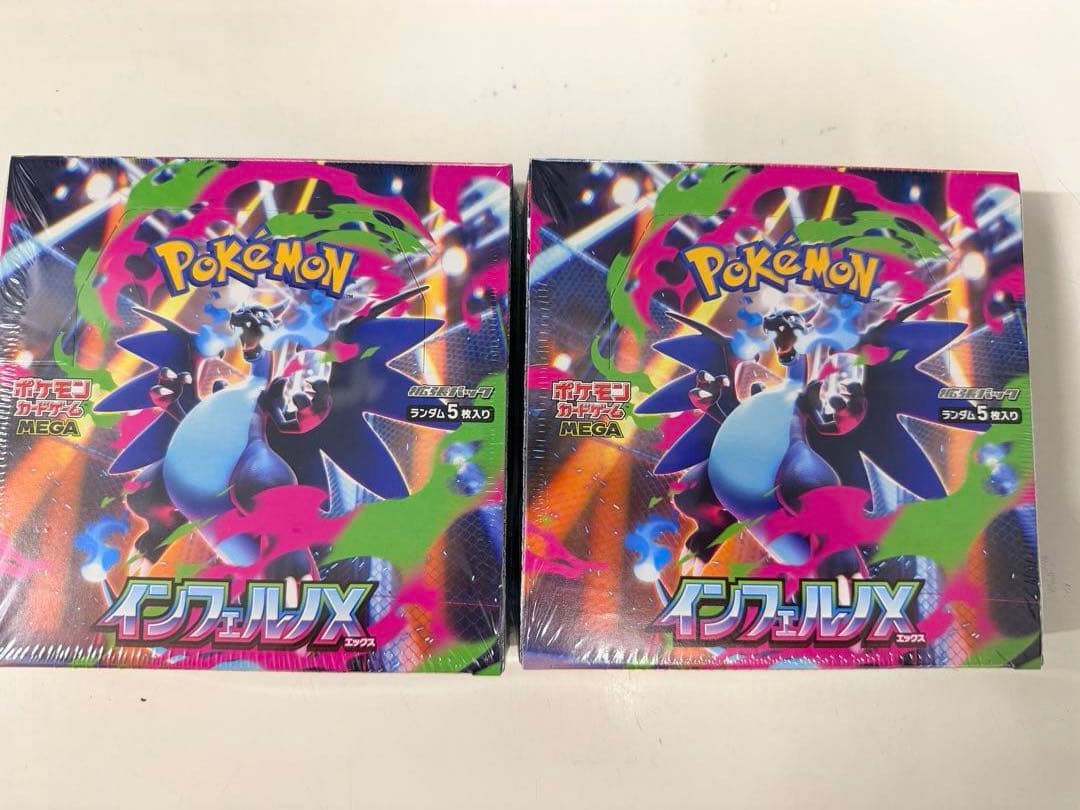ポケモンカードゲーム　インフェルノX シュリンク付き2Box