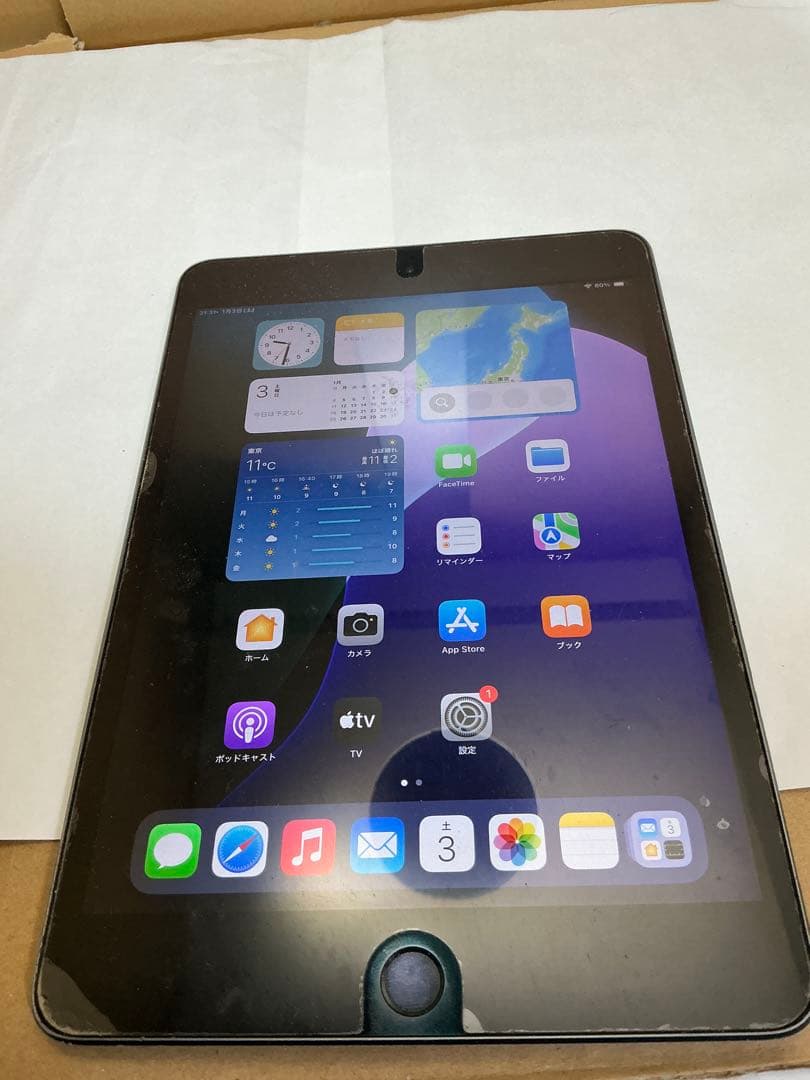 Ipad mini 5 （第五世代）64GB、applepencil付き