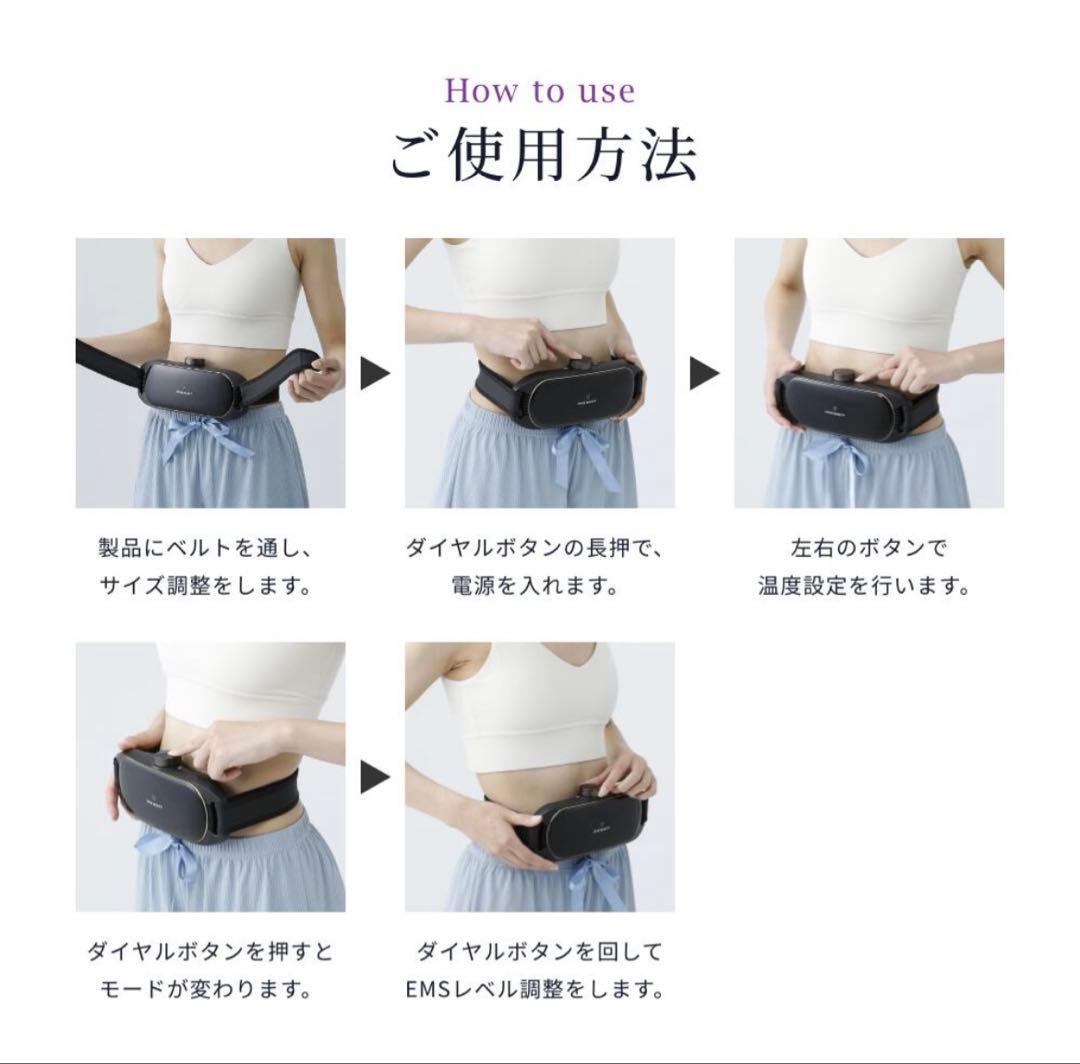 OPUS BEAUTY FIT SHAPER 温冷 EMS