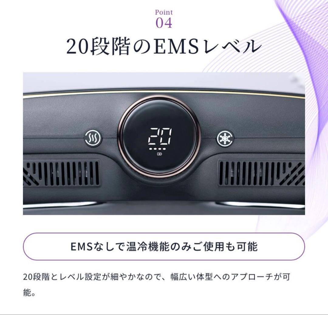 OPUS BEAUTY FIT SHAPER 温冷 EMS