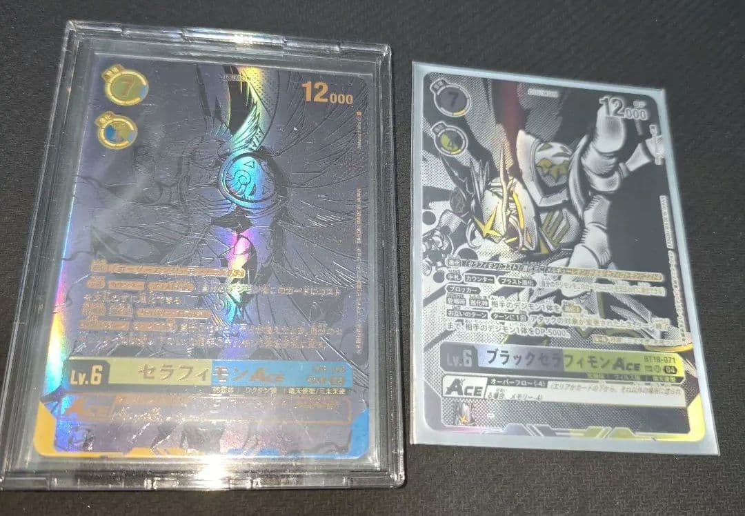 セラフィモンACE　ブラックセラフィモンACE　パラレル　希少　SP　デジモン