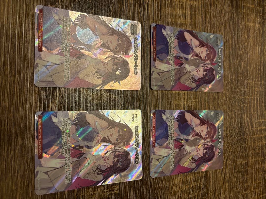 G*G様 即日発送　SorAZセレブレーション SR4枚　ホロカ　ホロライブカー