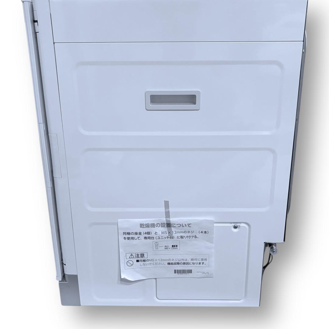 【2021年製】乾太くんデラックス 5kgガス衣類乾燥機　左開き　おまけ付き