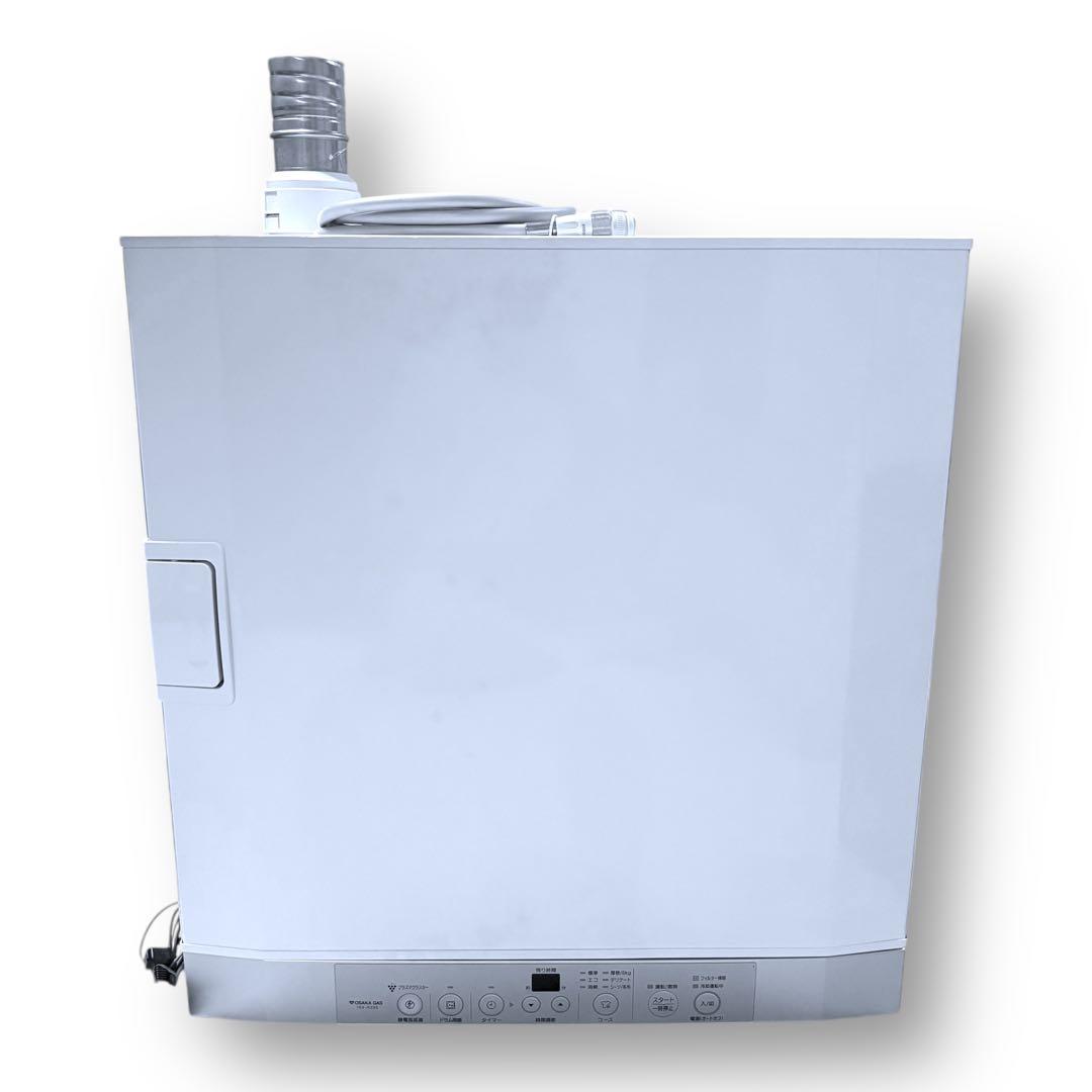 【2021年製】乾太くんデラックス 5kgガス衣類乾燥機　左開き　おまけ付き