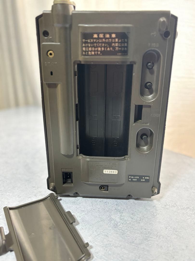 【ジャンク品】SONY FX-300 JACKAL 初代ジャッカル