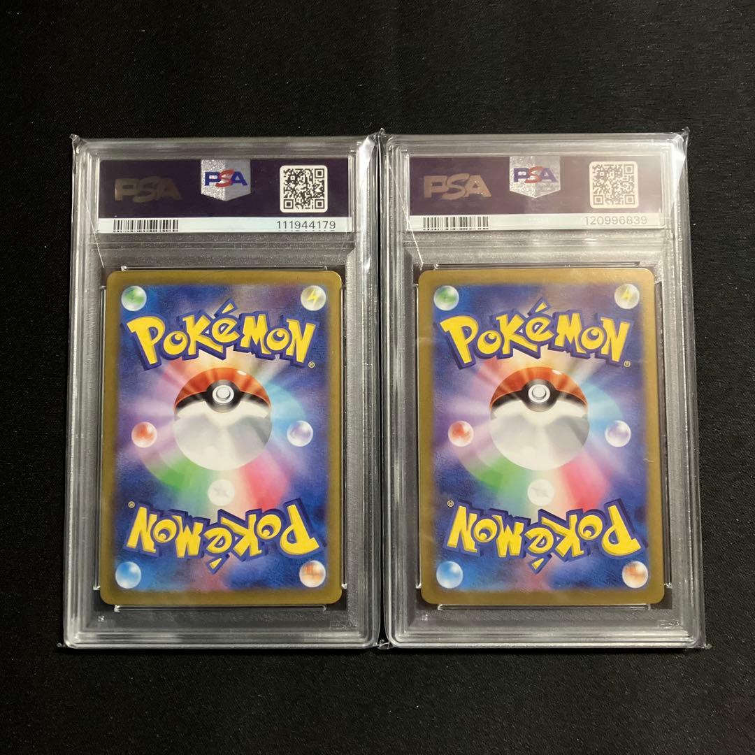 ミロカロス SARとヒンバスARの PSA10