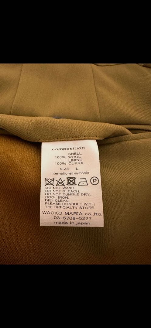 WACKOMARIA DORNEUILブラウンスラックス