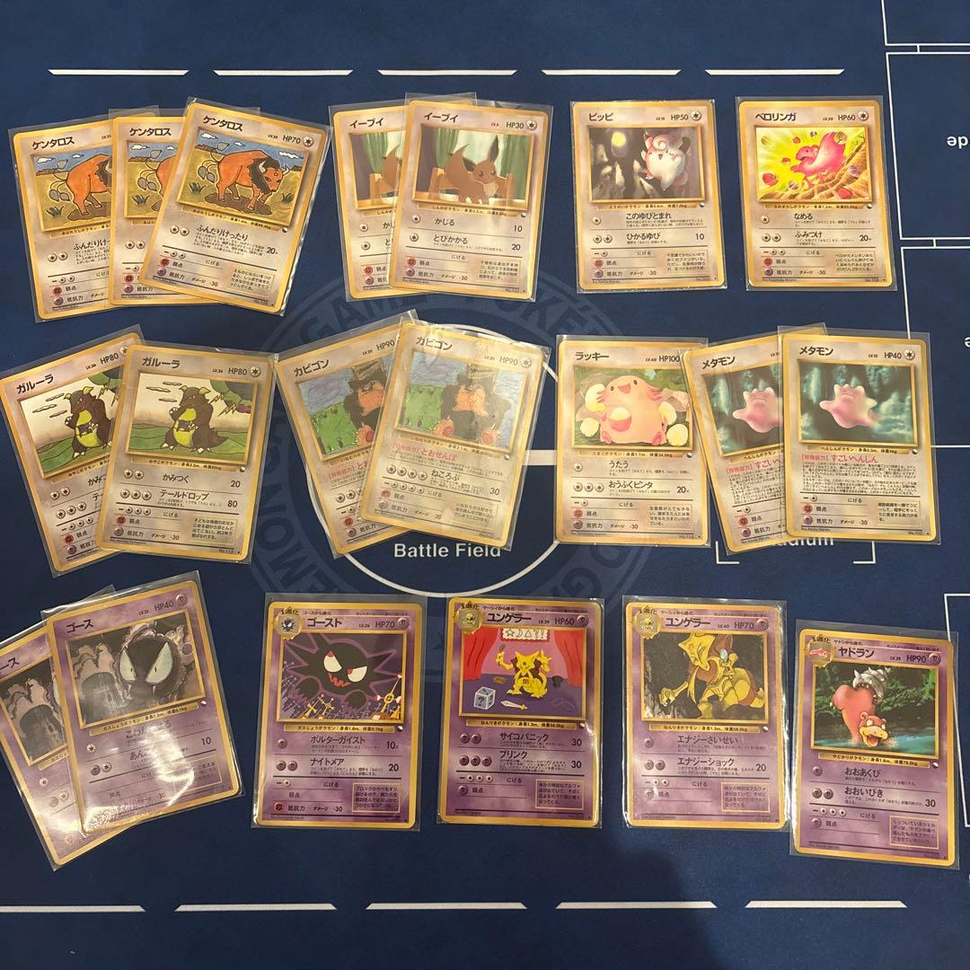 旧裏　拡張シート