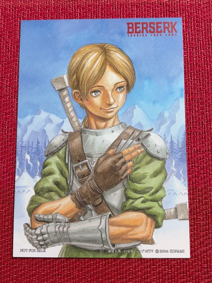 非売品　ベルセルクトレーディングカード 初回限定版封入 アートカード　ジュドー