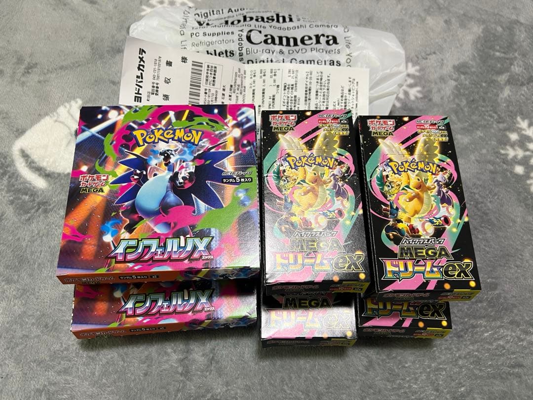 ポケモンカードインフェルノX2box・MEGAドリーム4boxぺりぺりなし