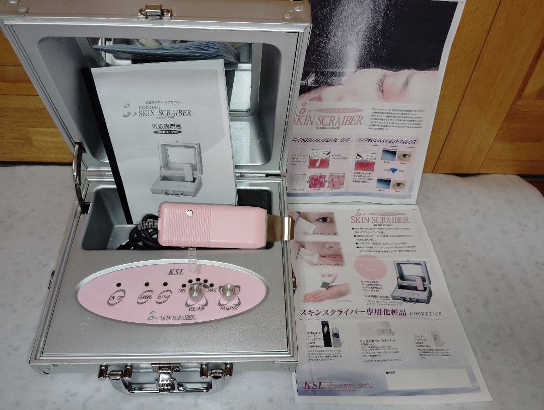 スキンスクライバー★KK-202SK★鹿児島超音波総合研究所①