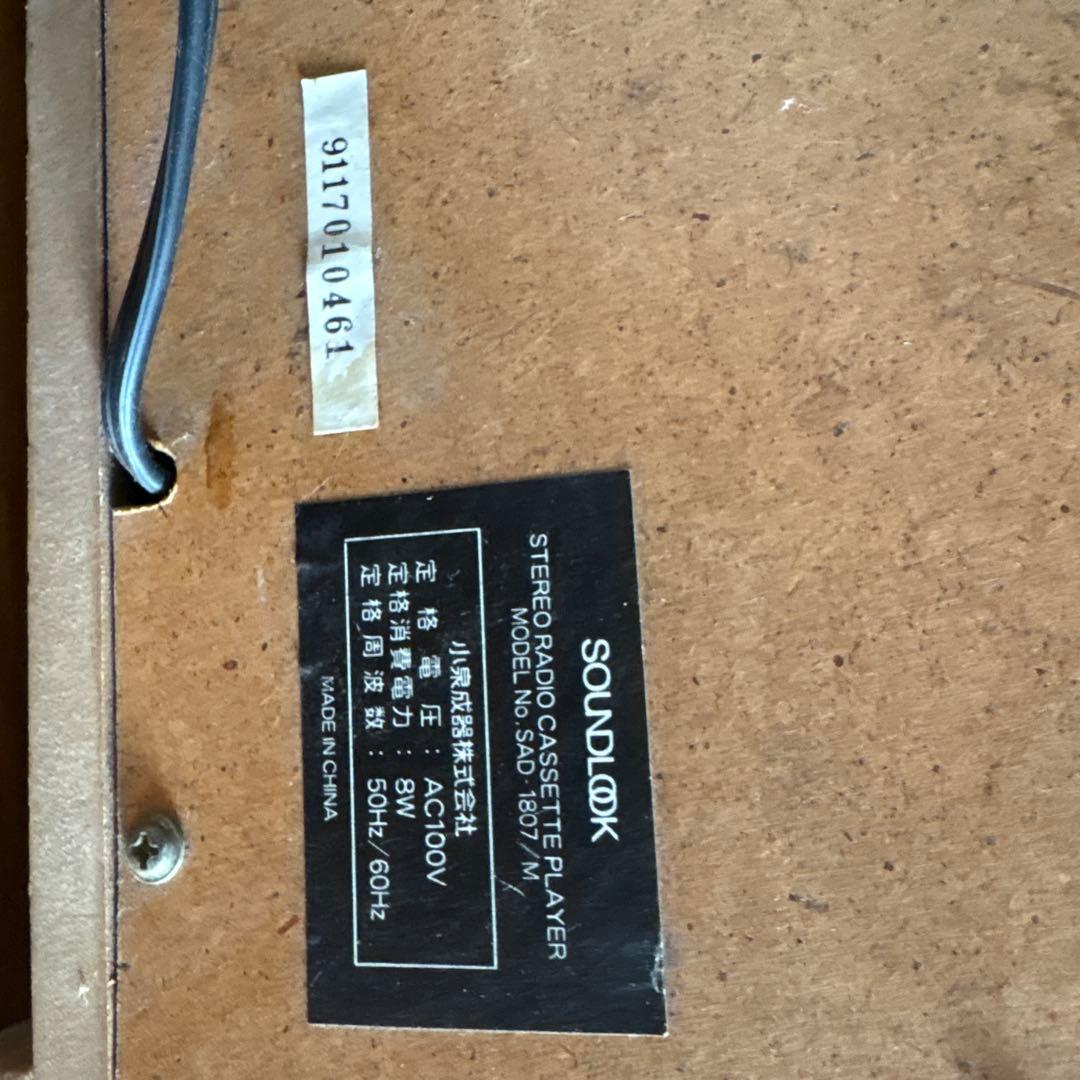 中古良品　CLASSIC / ラジオ