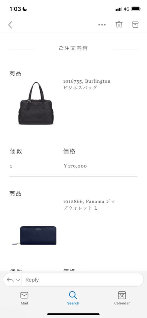 スマイソンSmythson Burlington バッグ 黒　レザー
