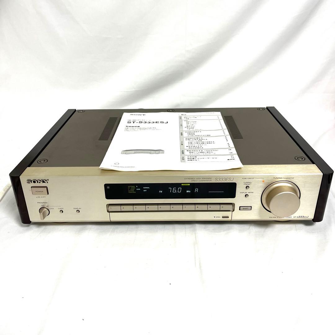 SONY ソニー FM/AMステレオチューナー ST-S333ESJ