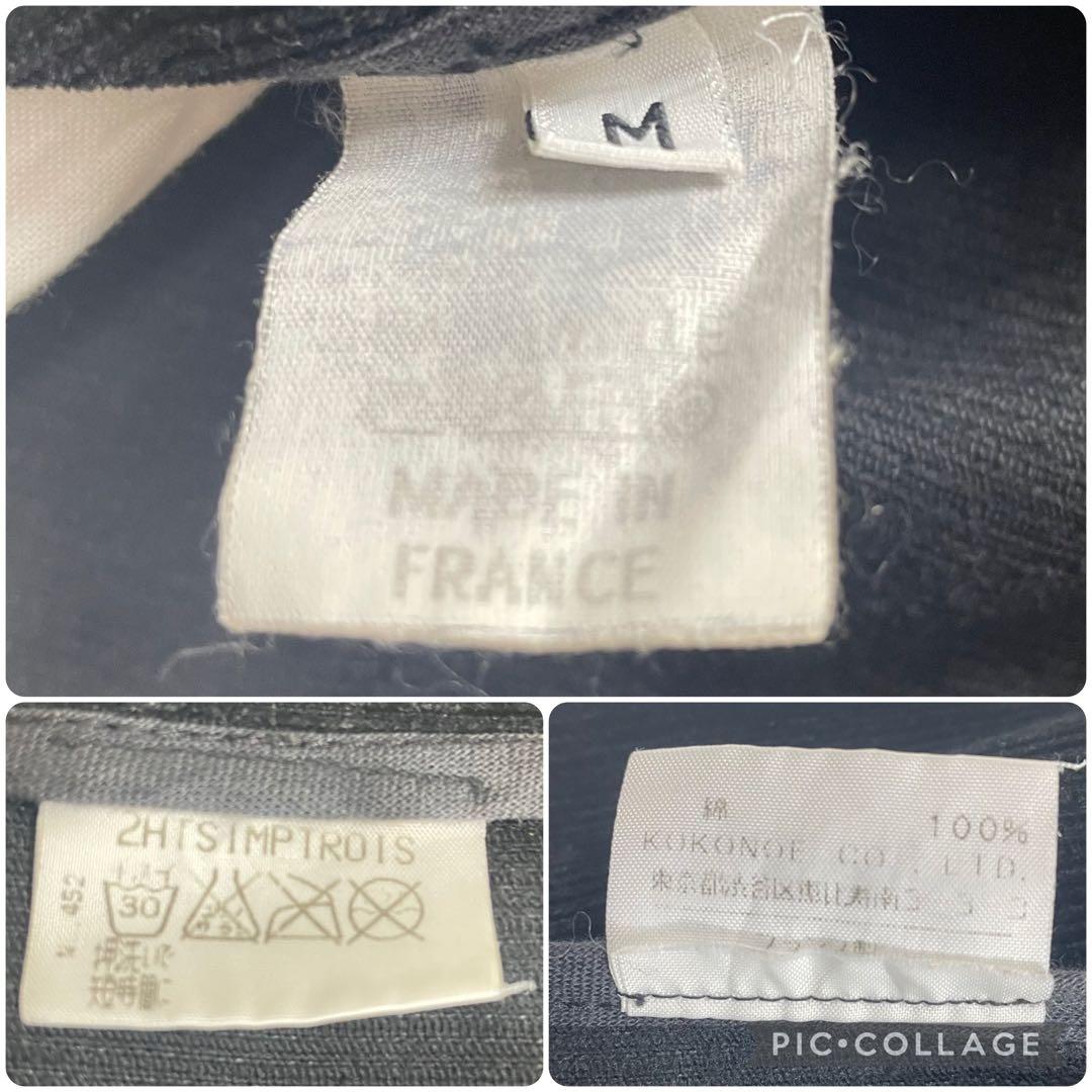 ジャケット・アウター MM010/ Artisanal destroy docking Jkt