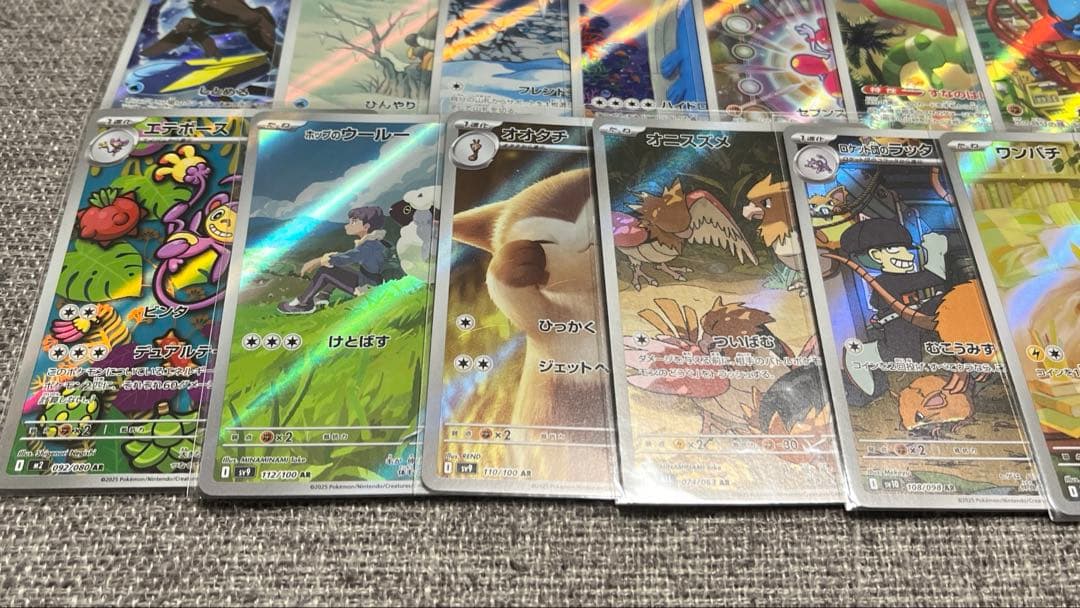 ポケモンカード AR 100枚 まとめ売り ②