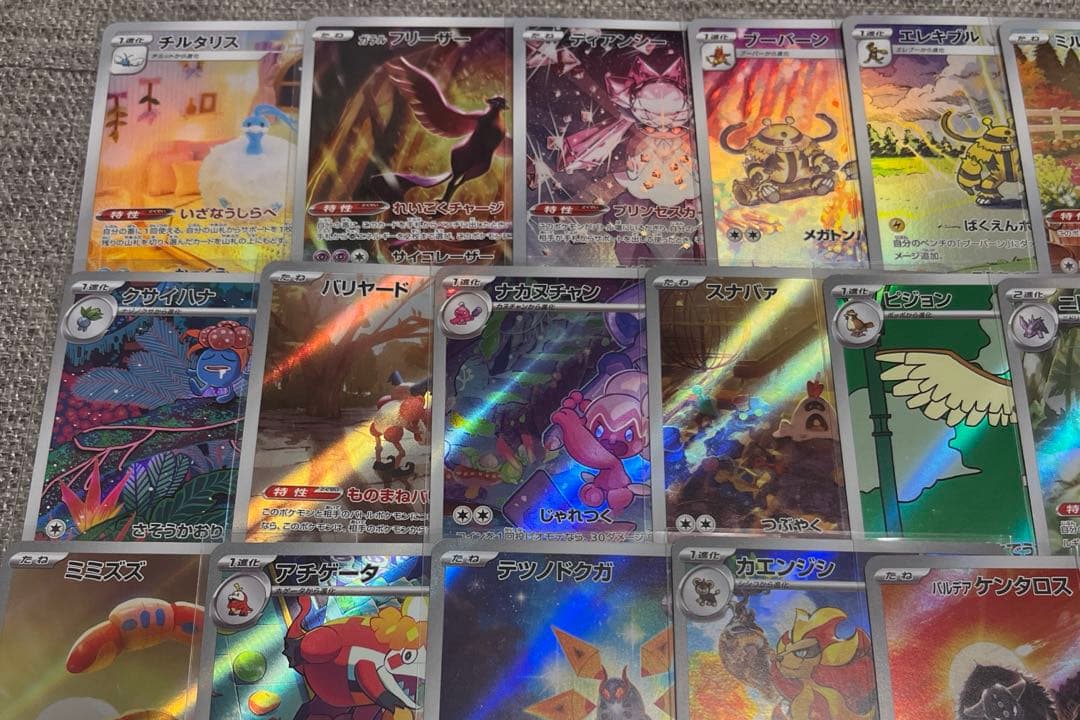 ポケモンカード AR 100枚 まとめ売り ②