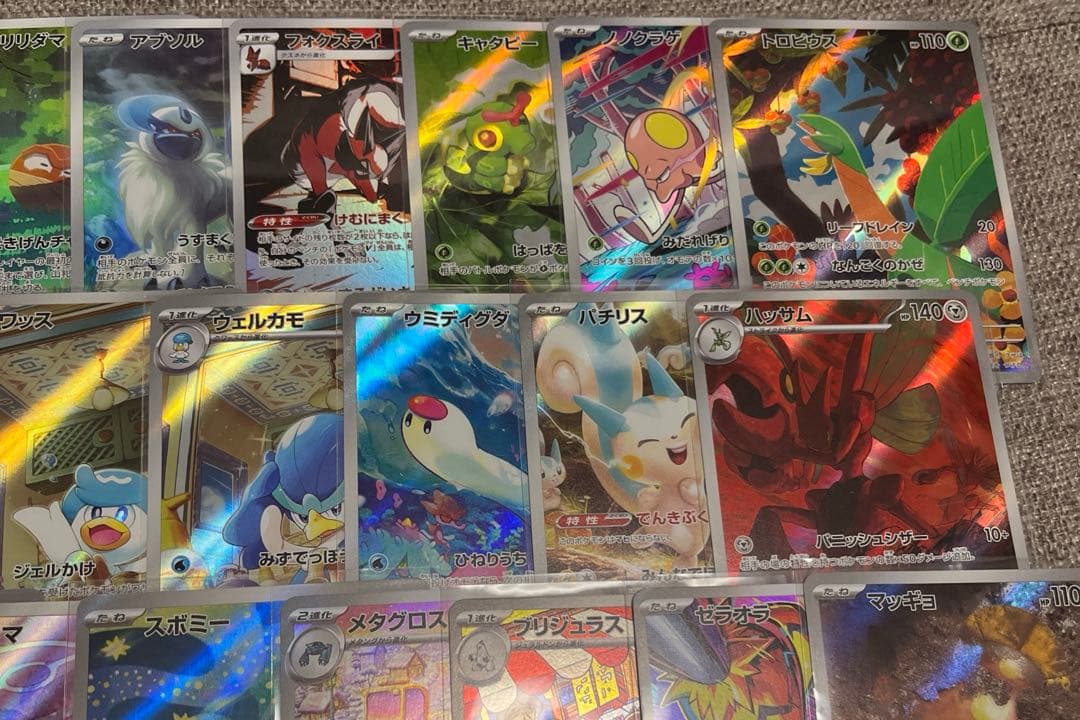 ポケモンカード AR 100枚 まとめ売り ②