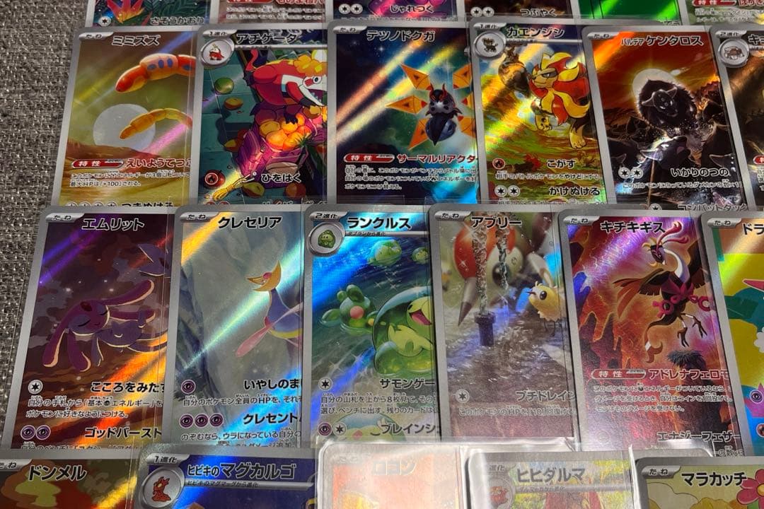 ポケモンカード AR 100枚 まとめ売り ②