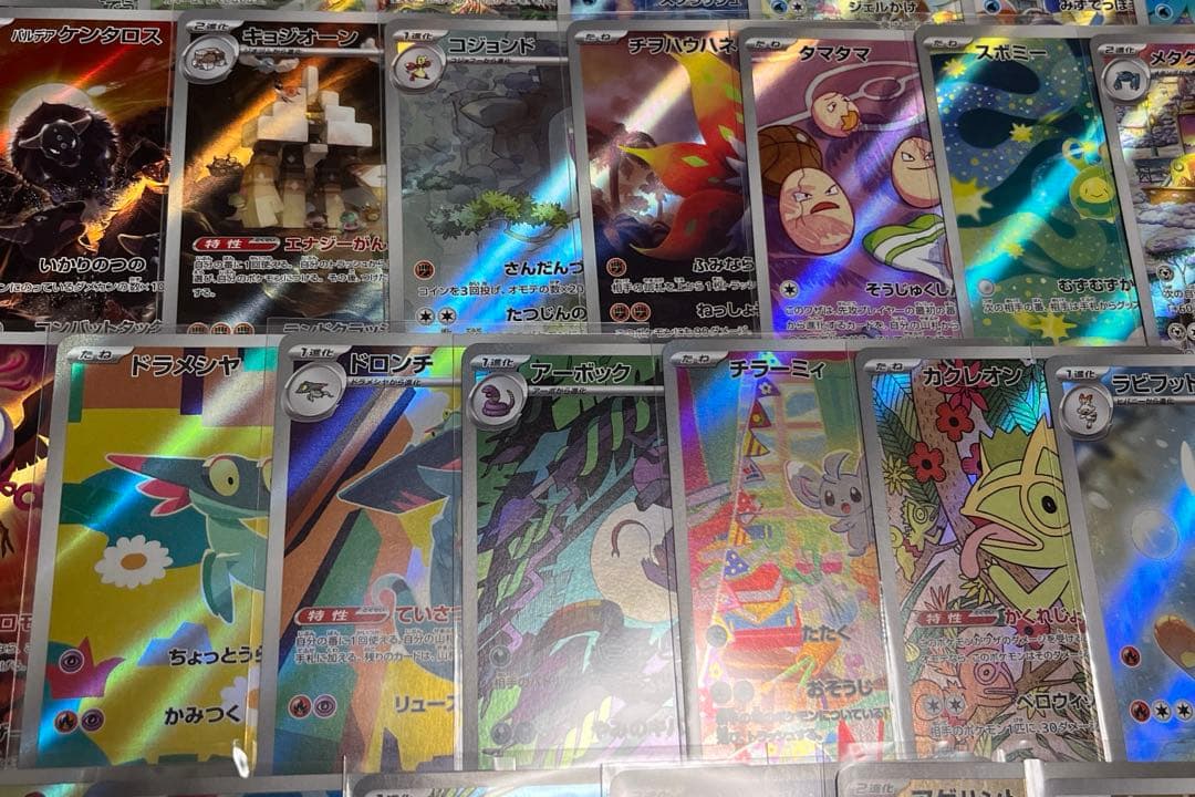 ポケモンカード AR 100枚 まとめ売り ②