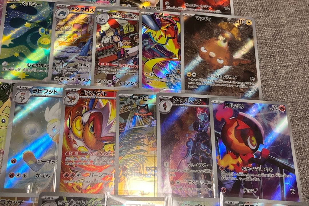 ポケモンカード AR 100枚 まとめ売り ②