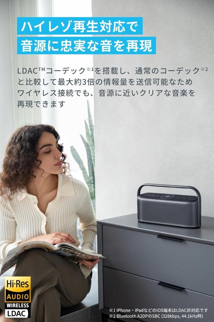 【新品同様】Soundcore Motion X600 スペースグレー【美品】