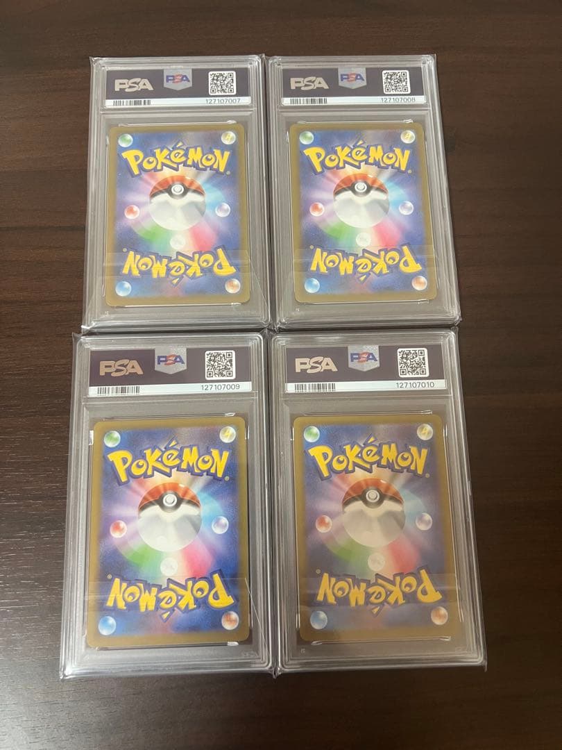 【4連番】ポケモンカード ピカチュウ プロモ マクドナルド PSA10