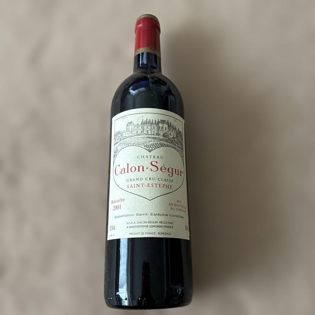 カロンセギュール 2001年　赤ワイン