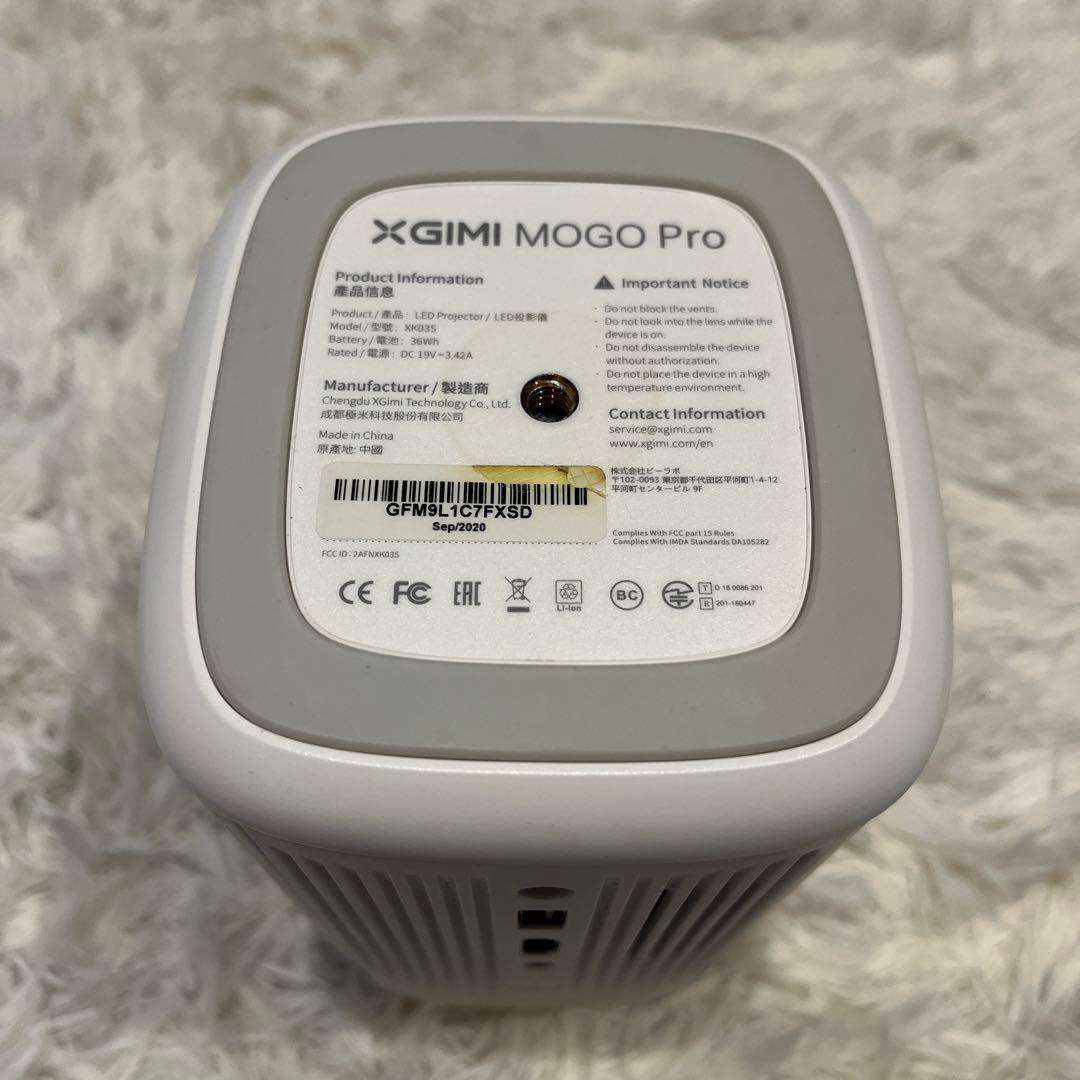 XGIMI MOGO Pro モバイルプロジェクター