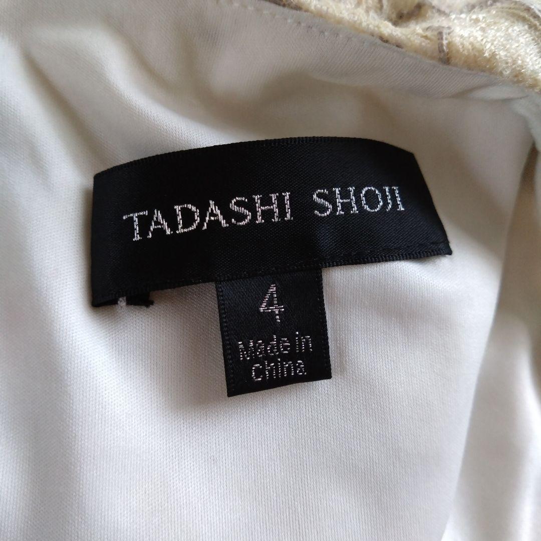 タダシショージ　Aライン　ベージュ系　コードレース　ワンピース　ドレス