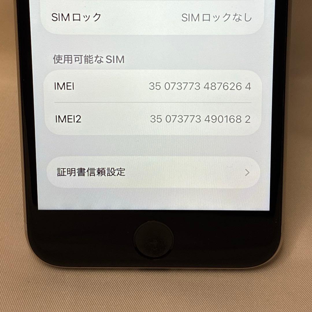 SIMフリー iPhoneSE 第3世代 64GB SE3 バッテリー100 白