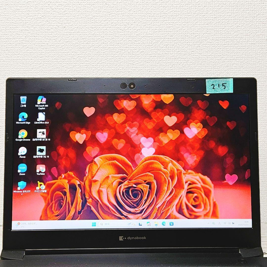 早い者勝ち！ 第11世代 Core i3 dynabookノートパソコン SSD