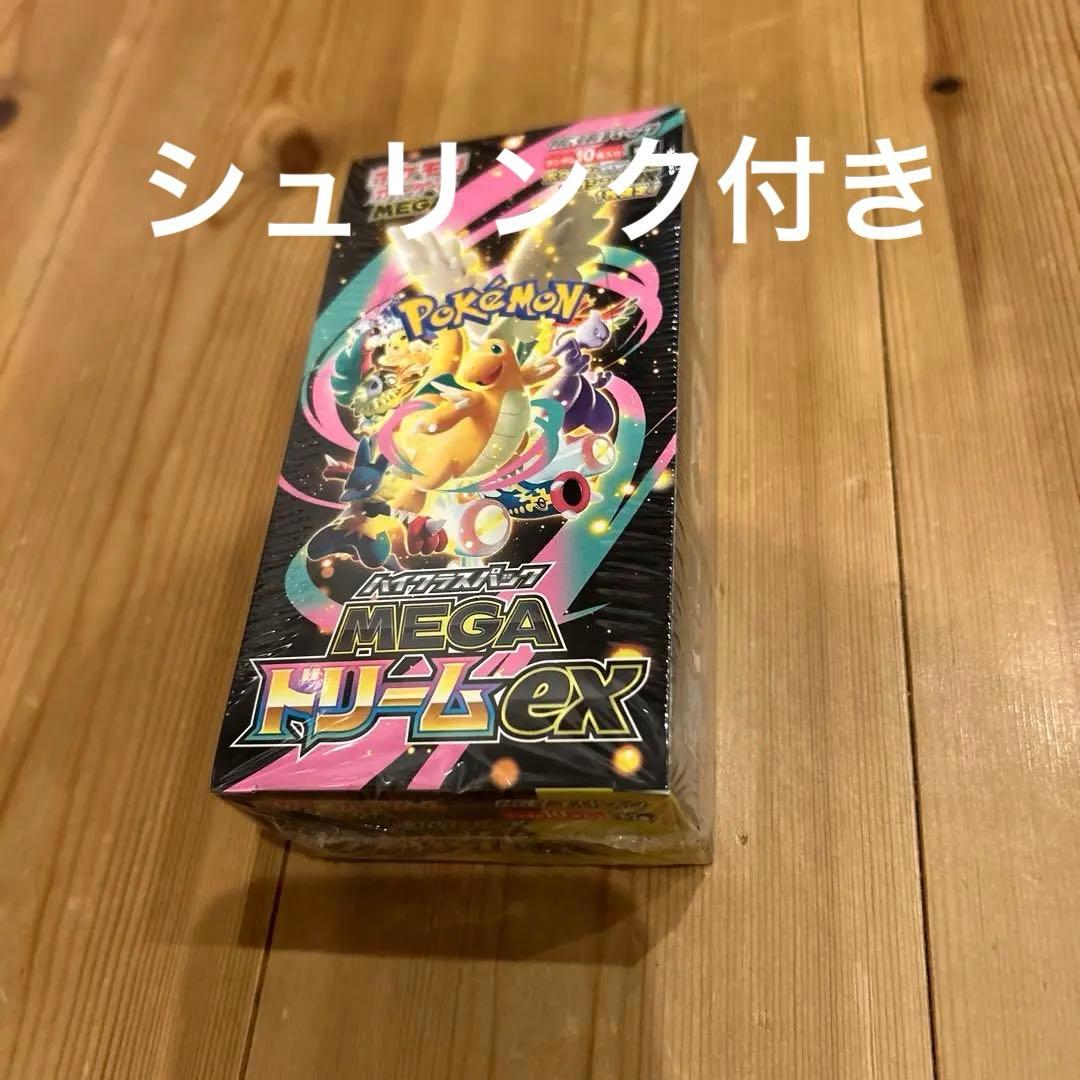 ポケモンカードゲーム MEGAドリームEX box 未開封シュリンク付き