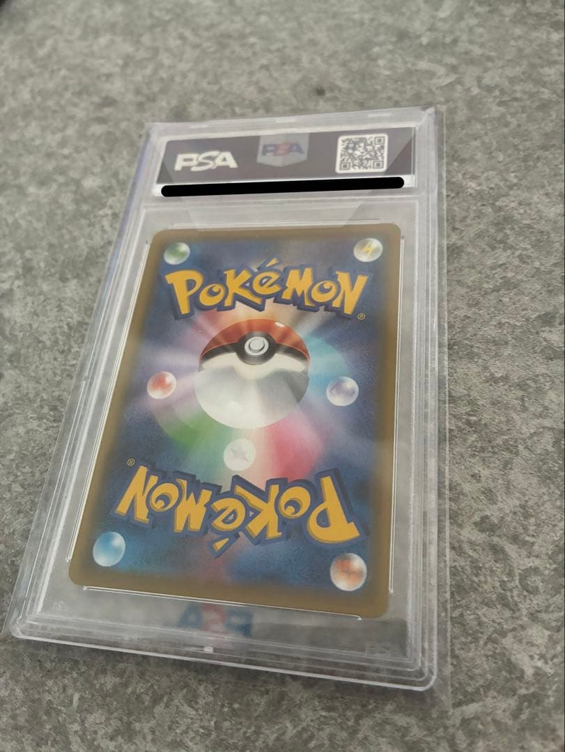 ミュウツーGX SR 363\SM-P即決可　価格交渉有