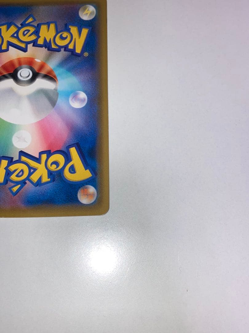 く*ん様 ソルガレオ＆ルナアーラGX HR SM11b 070/049 ポケモン