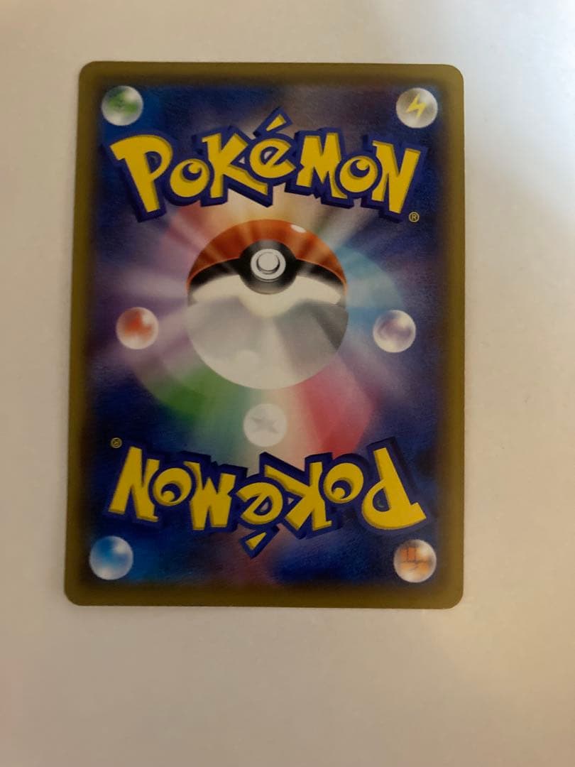 く*ん様 ソルガレオ＆ルナアーラGX HR SM11b 070/049 ポケモン