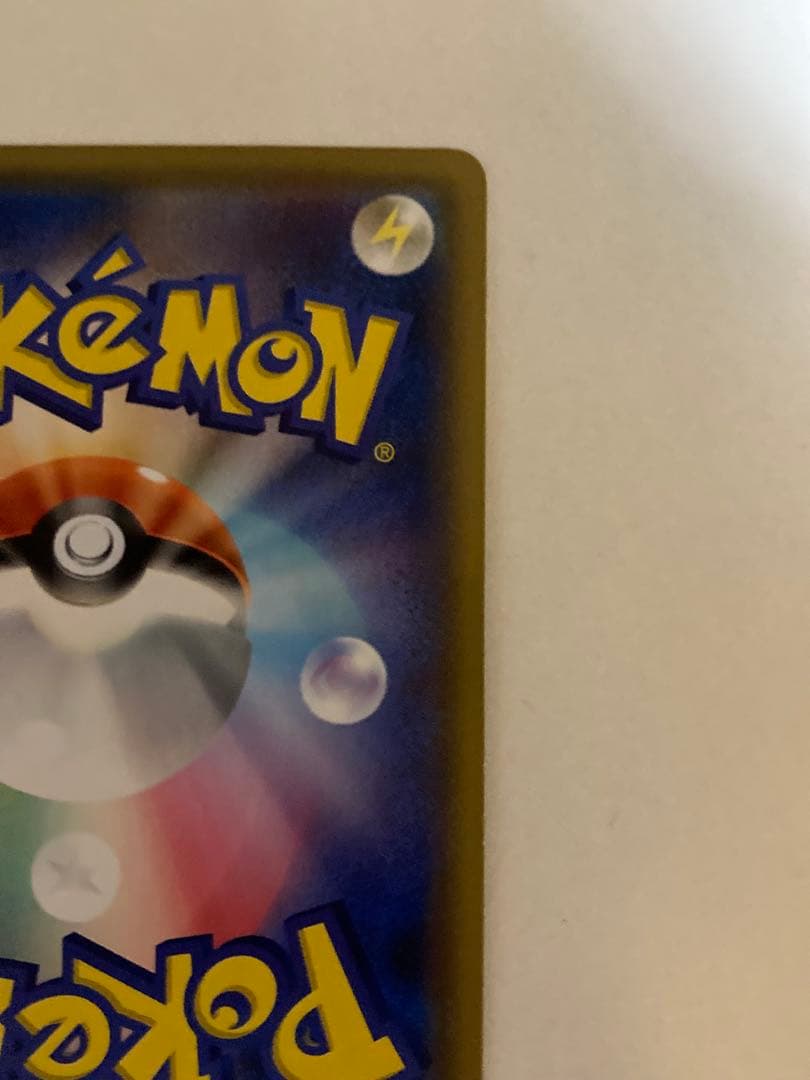 く*ん様 ソルガレオ＆ルナアーラGX HR SM11b 070/049 ポケモン