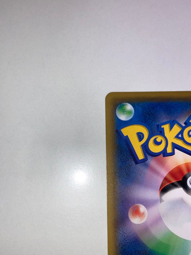 く*ん様 ソルガレオ＆ルナアーラGX HR SM11b 070/049 ポケモン