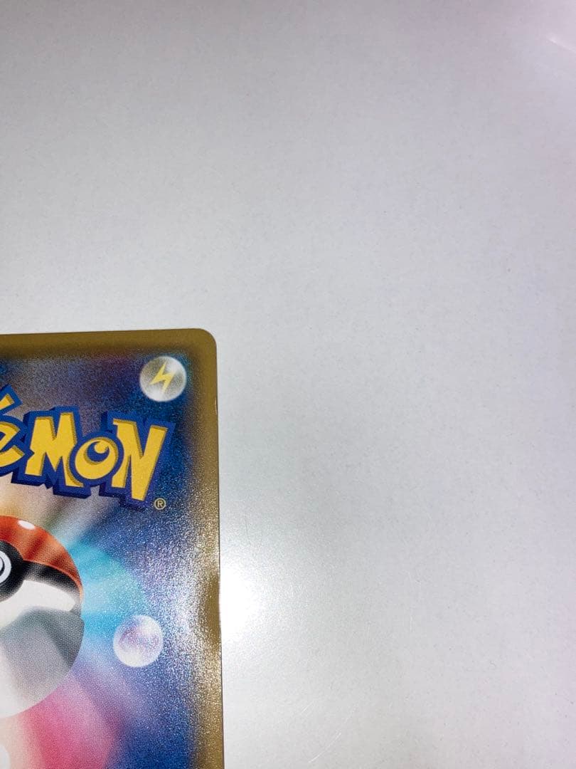 く*ん様 ソルガレオ＆ルナアーラGX HR SM11b 070/049 ポケモン