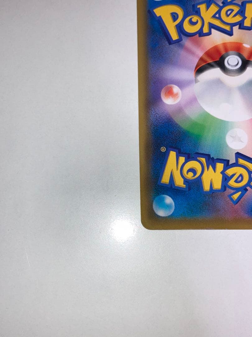 く*ん様 ソルガレオ＆ルナアーラGX HR SM11b 070/049 ポケモン