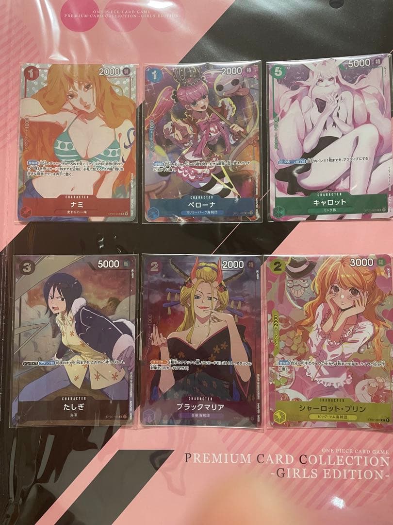ワンピース カードゲーム ONE PIECE CARD GAME GIRLS EDITION