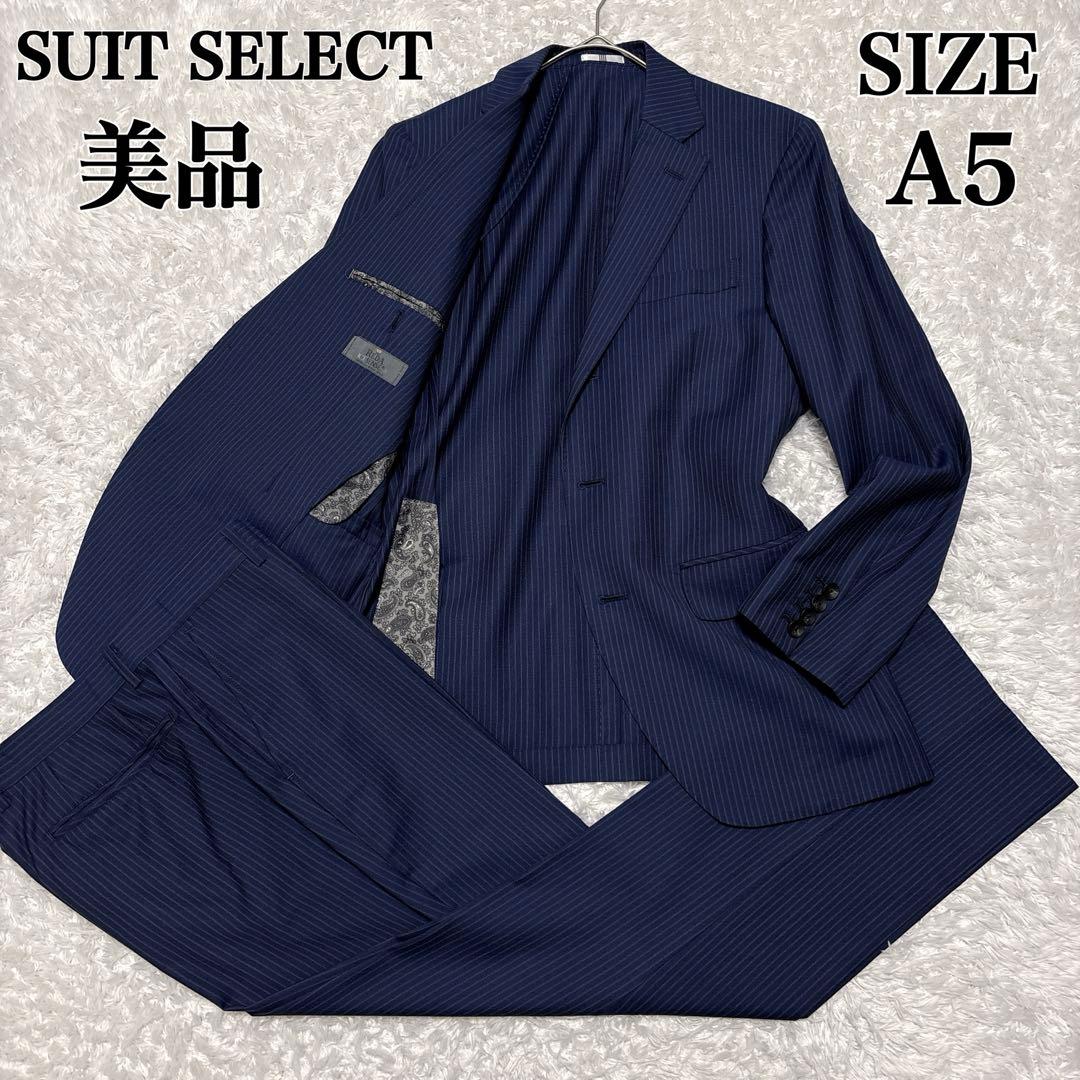 美品✨スーツセレクト REDA ICESENSE セットアップスーツ A5 紺