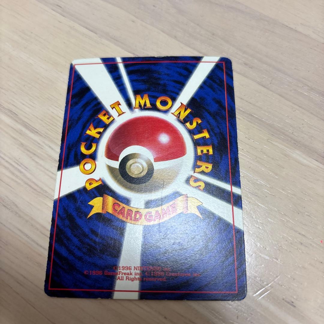 美品 旧裏 ポケモンカード ピカチュウ コロコロコミック 光沢あり PROMO