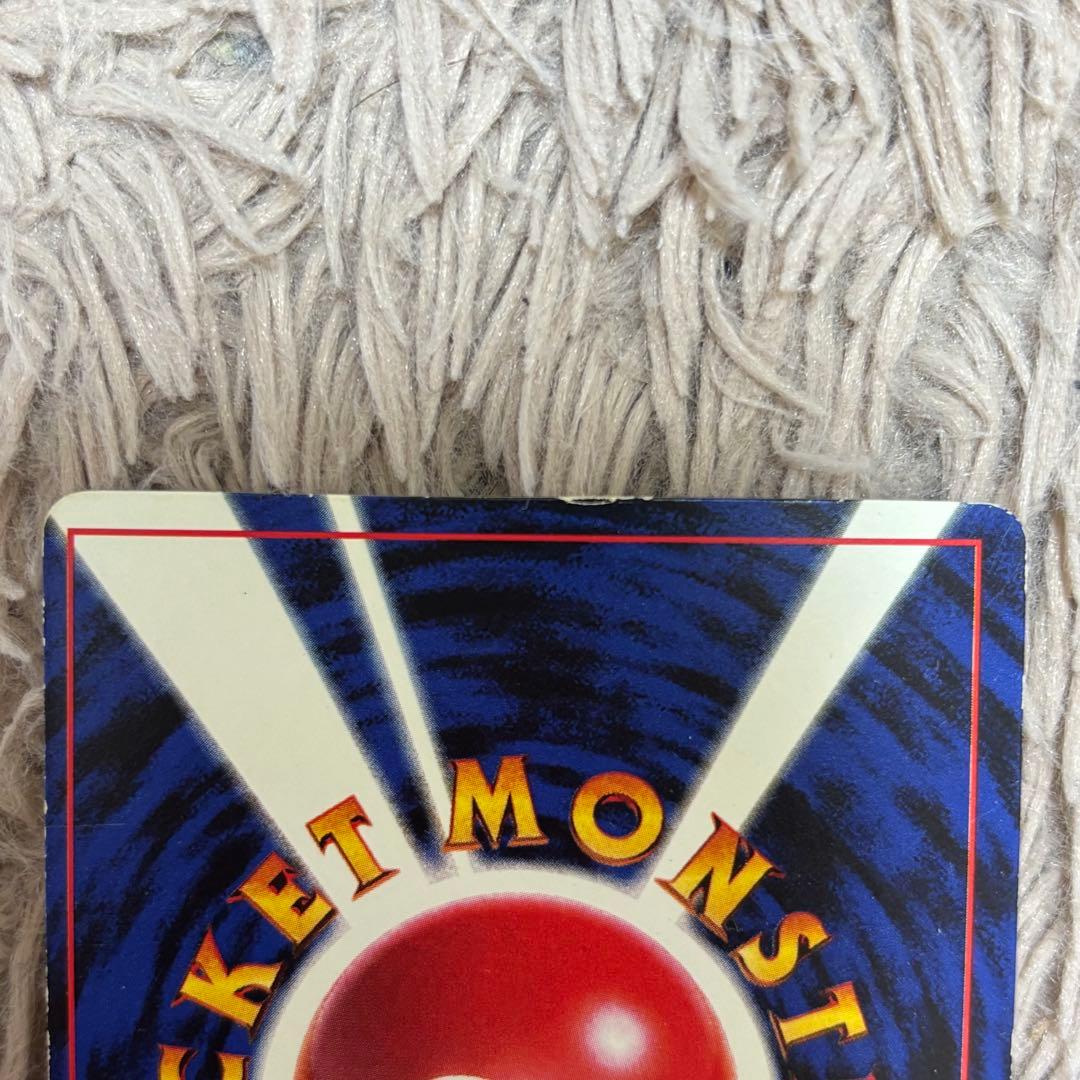 美品 旧裏 ポケモンカード ピカチュウ コロコロコミック 光沢あり PROMO