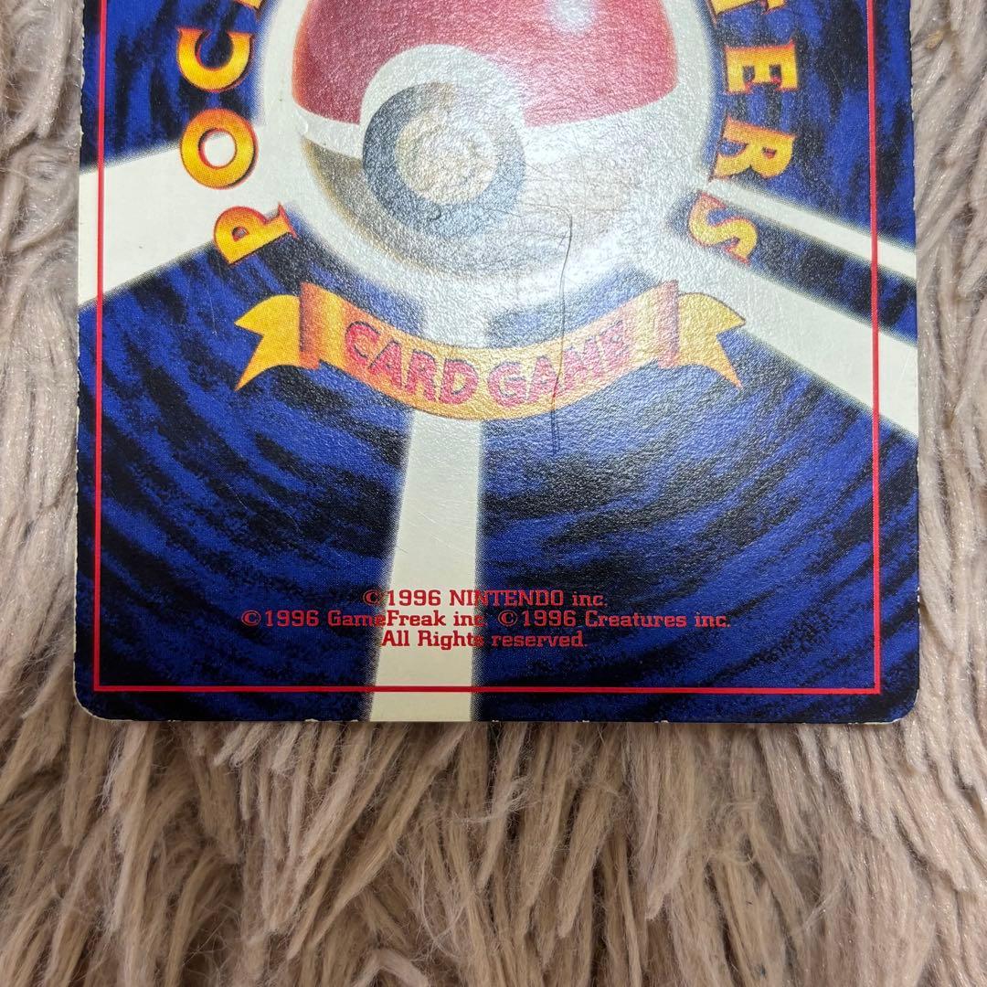 美品 旧裏 ポケモンカード ピカチュウ コロコロコミック 光沢あり PROMO