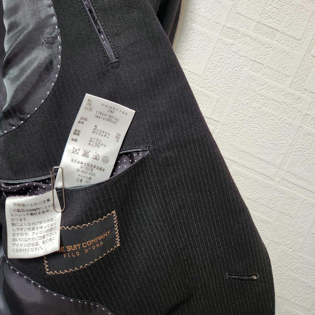 スーツカンパニー　メンズ　スーツ　スリーピース　ブラック　4シーズン　ストレッチ